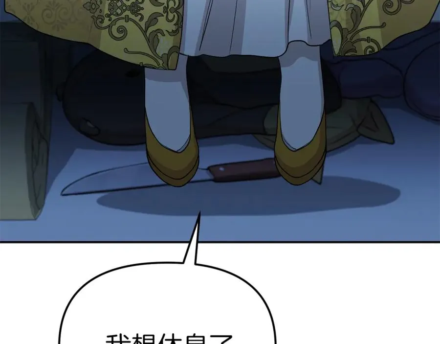 第39话 对抗黑魔法267