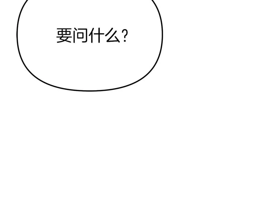 第60话 把关后妈51