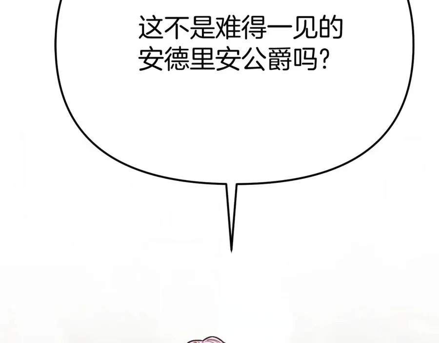 第36话 来者不善267