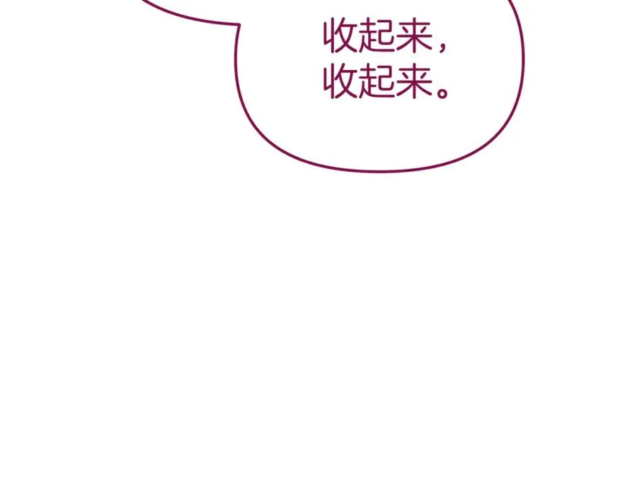 第18话 征服从胃开始！178