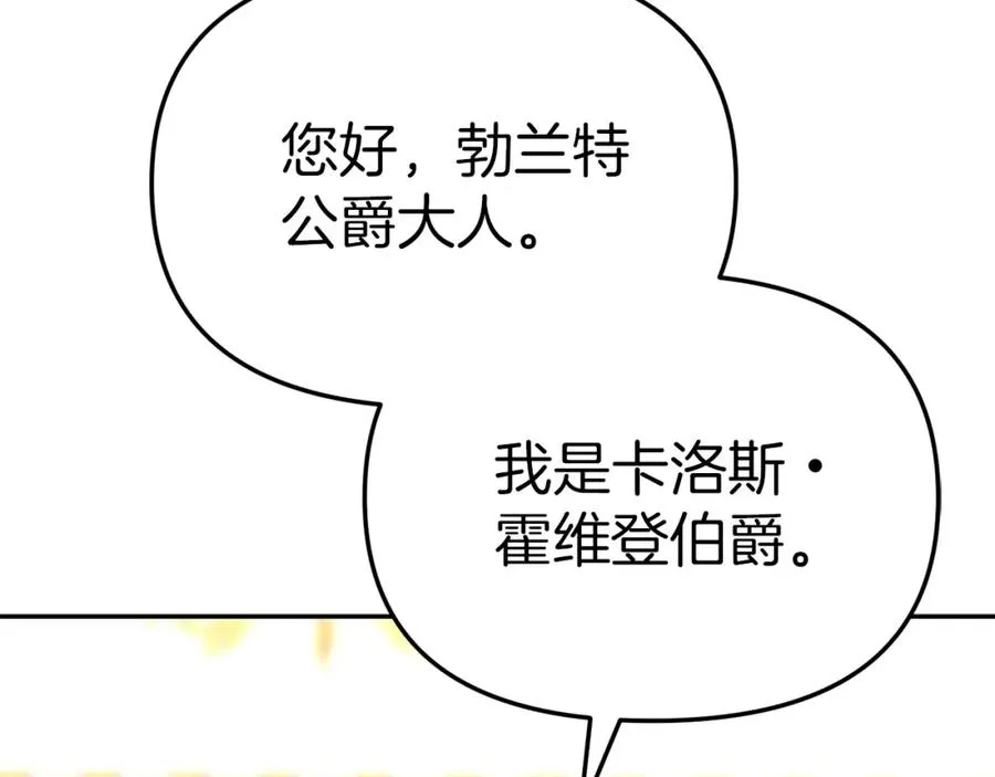 第20话 博关注的方法33