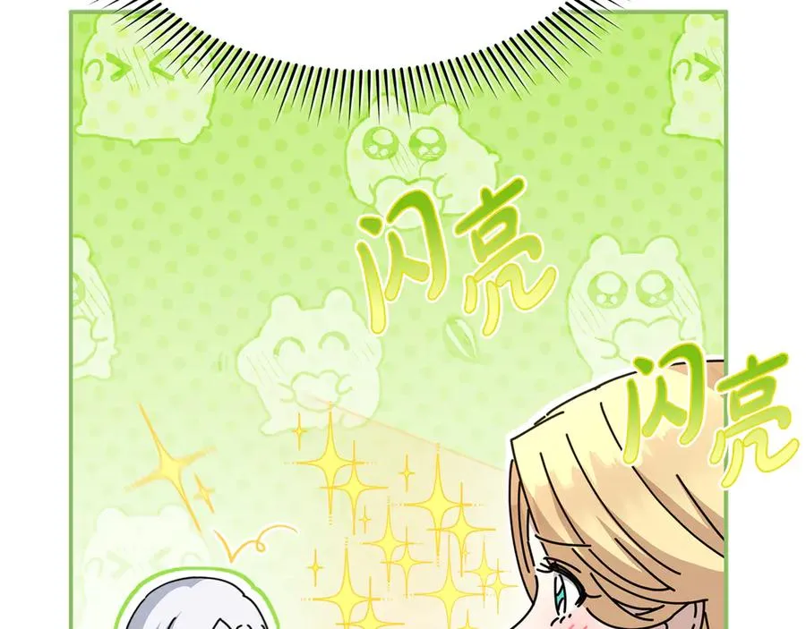 第58话 爸爸的新恋情！23