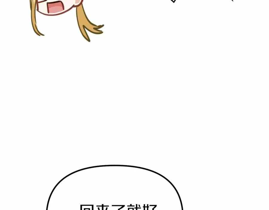 第24话 忠犬吃醋67