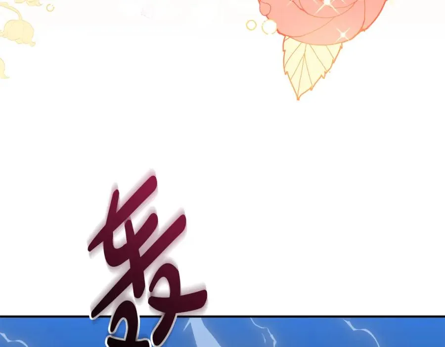 第16话 要征服训练所！143