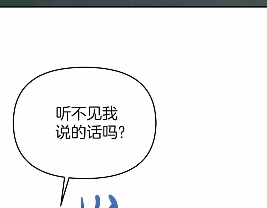 第26话 真正的痛苦147