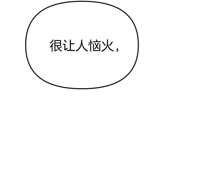 第一季完结篇 魔王的心头宠（加更）119