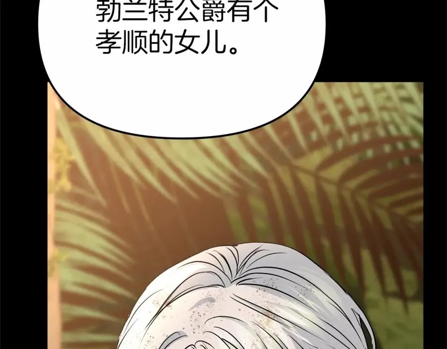 第34话 我爱你41