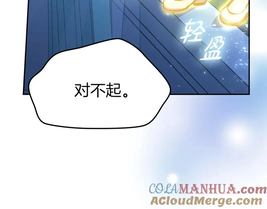 第39话 对抗黑魔法320