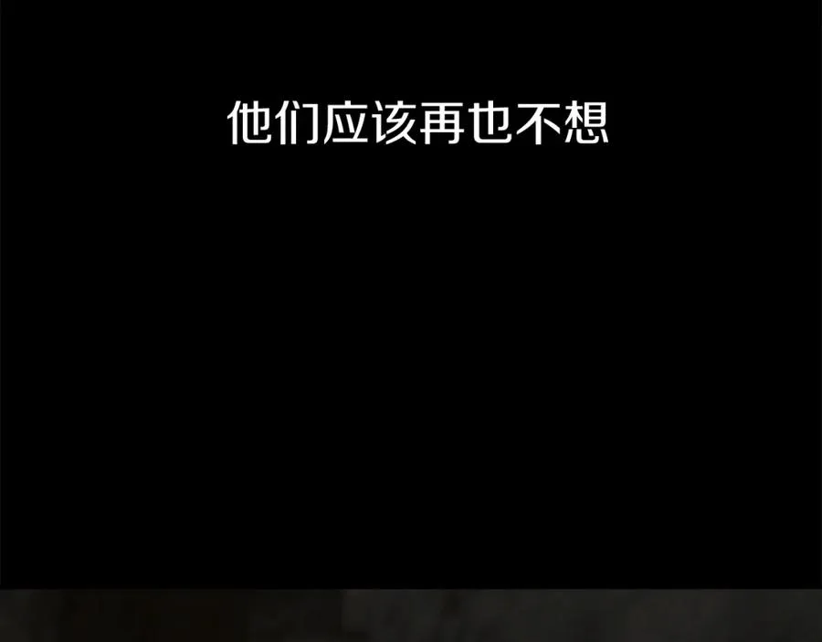 第15话 威胁巴尔117