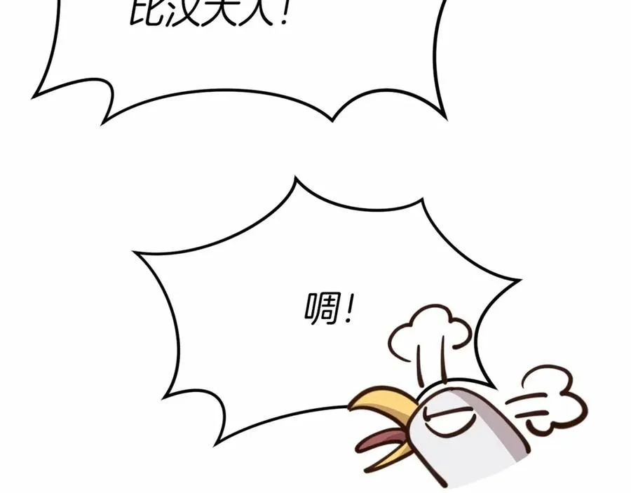 第24话 忠犬吃醋93