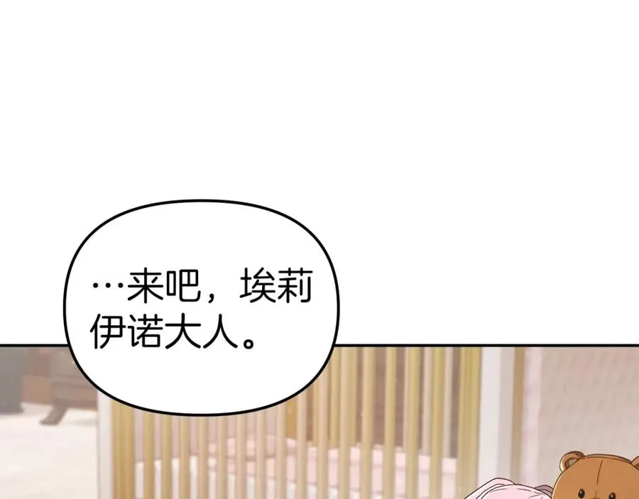 第6话 魔力泄露50