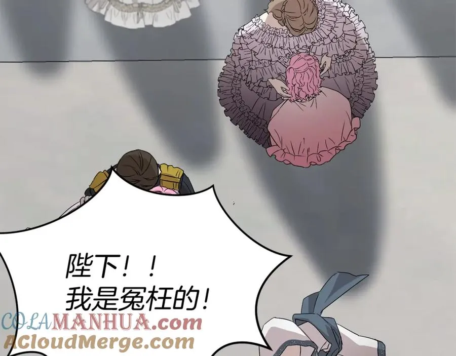 第43话 计划成功140