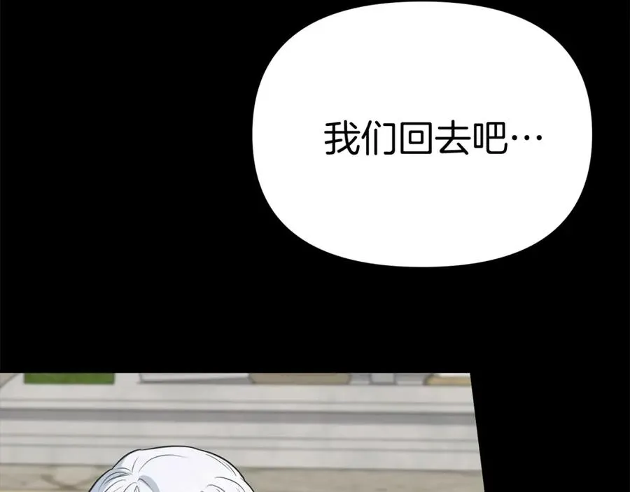 第45话 记忆的代价221