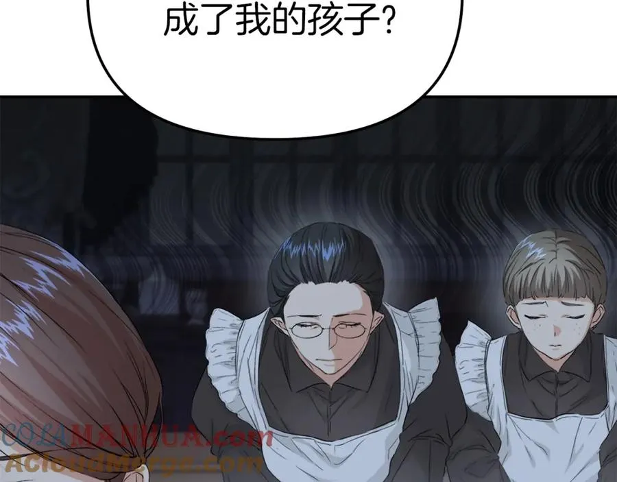 第7话 魔王的温柔20