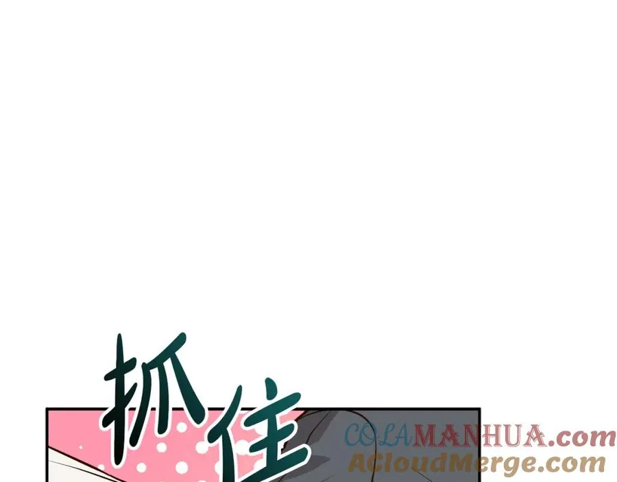 第21话 安抚噩梦152