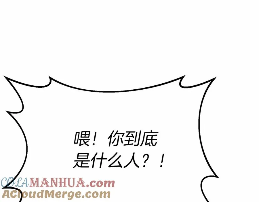 第27话 誓约烙印60