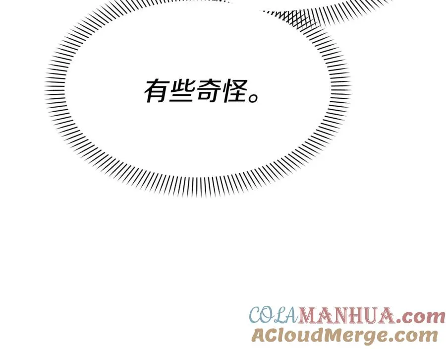 第38话 养成恶女300