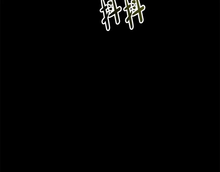 第19话 最特别的你205