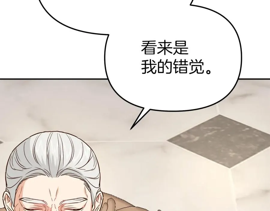第8话 崽崽也要开会249