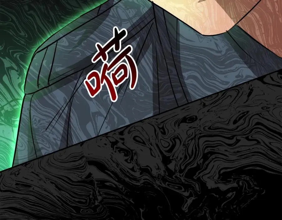 第32话 觉醒操控能力237