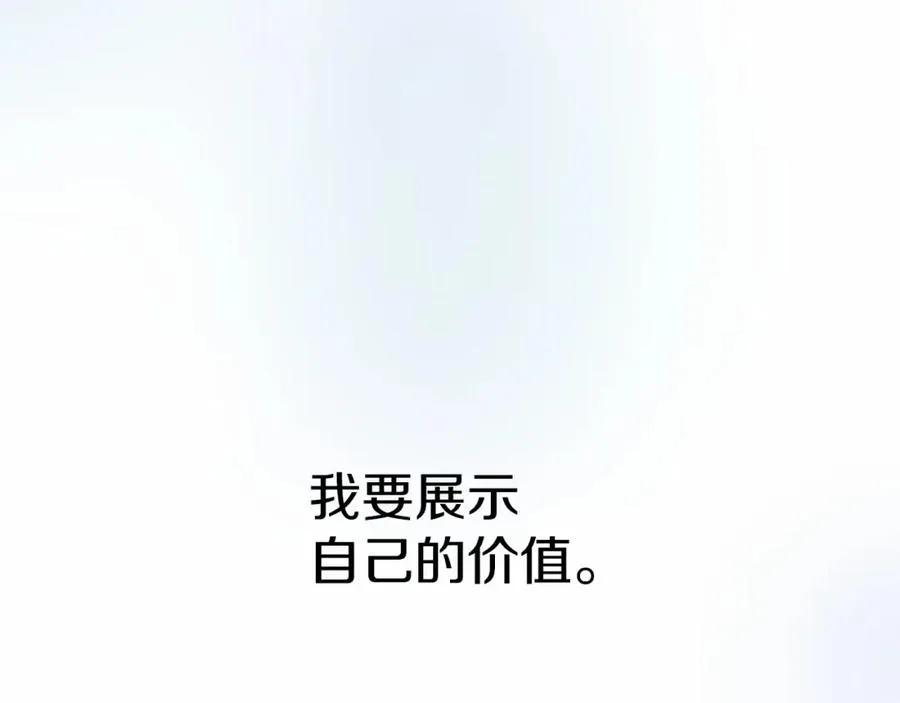 第24话 忠犬吃醋123