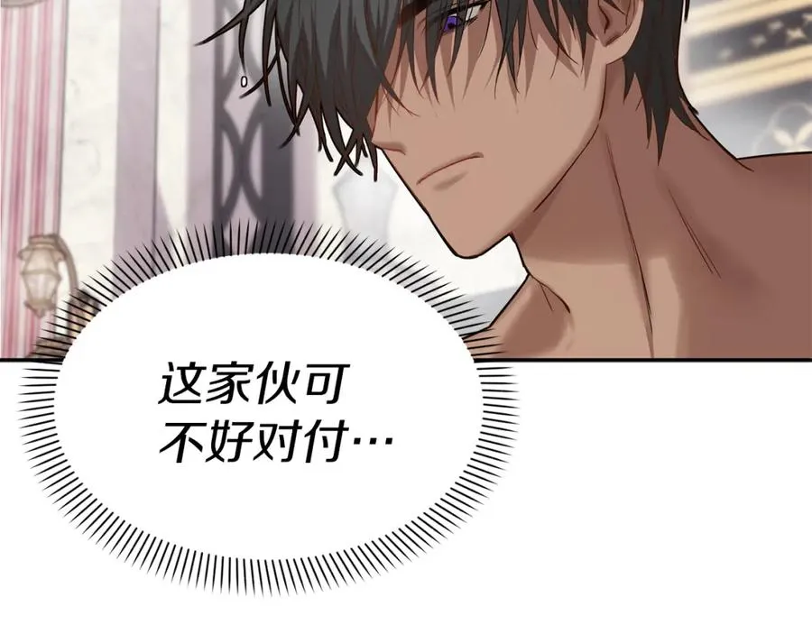 第2话 笨蛋反派们141