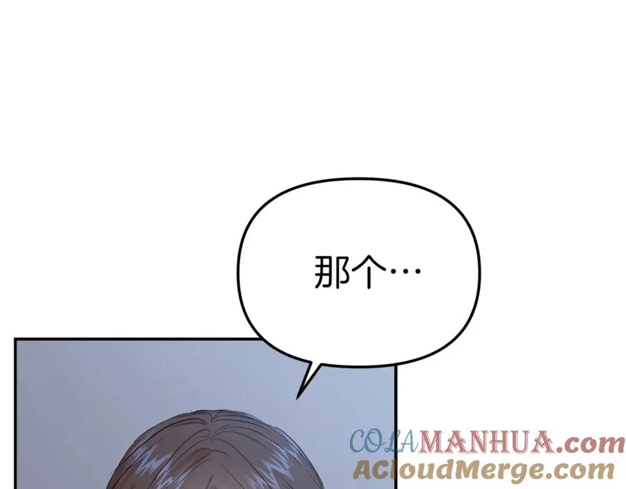 第7话 魔王的温柔120