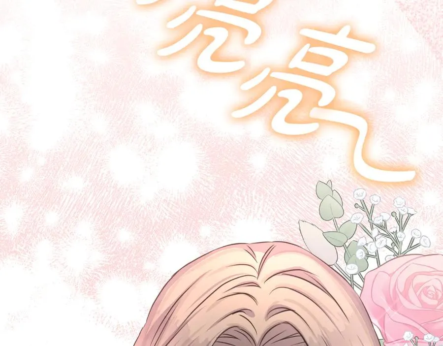 第56话 美人家庭教师115