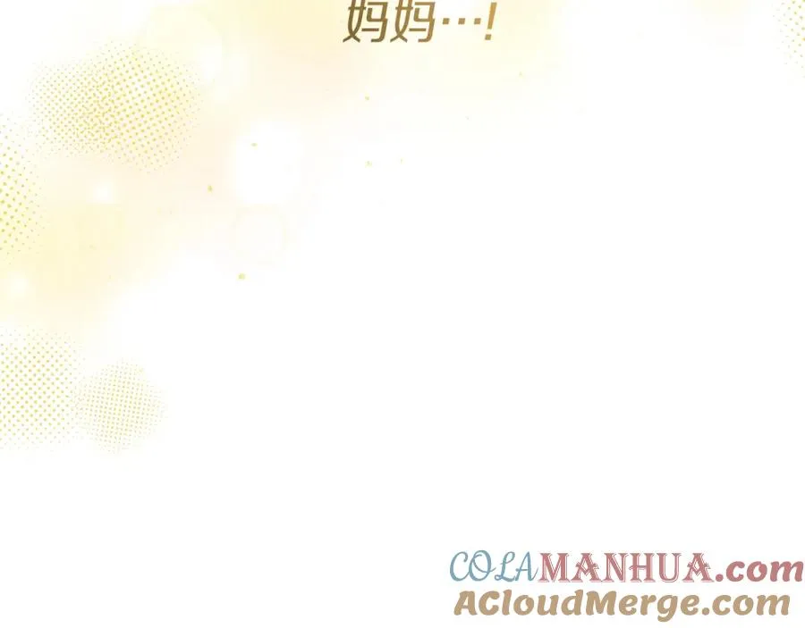 第41话 最好的礼物16