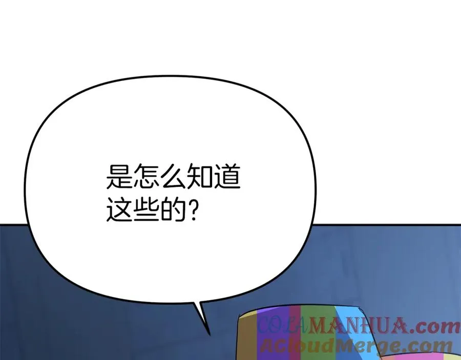第39话 对抗黑魔法200