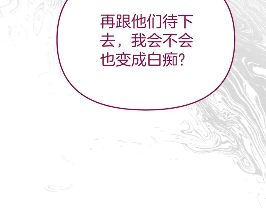 第11话 收编小伙伴！135