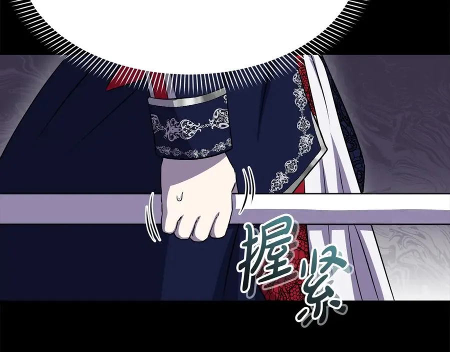 第45话 记忆的代价226