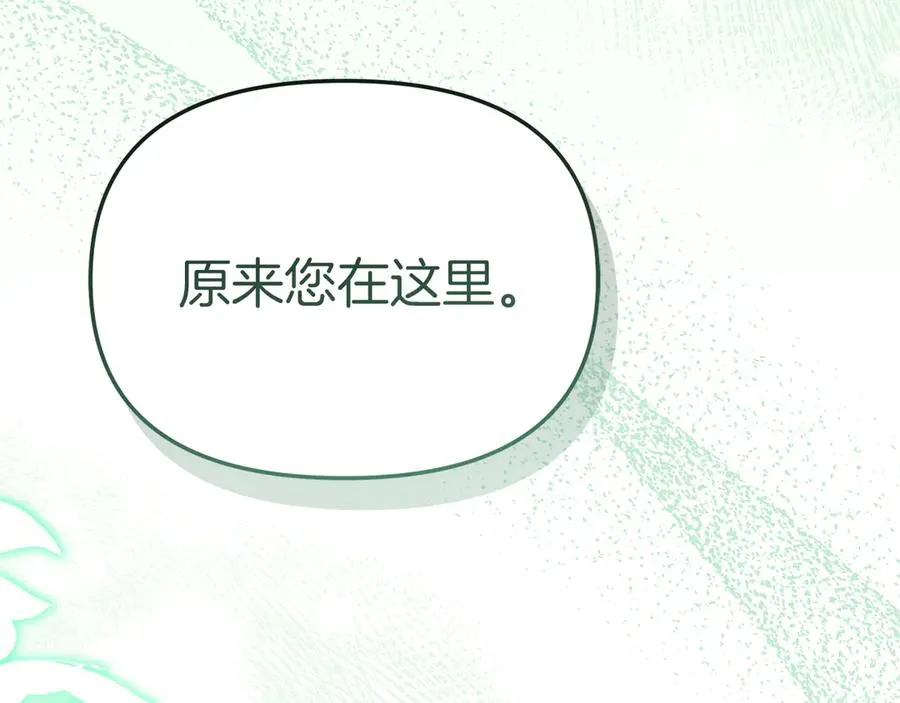 第62话 卑鄙的降魔263