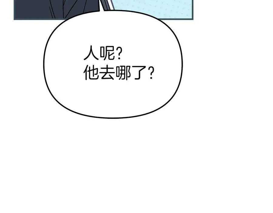 第61话 事迹败露61