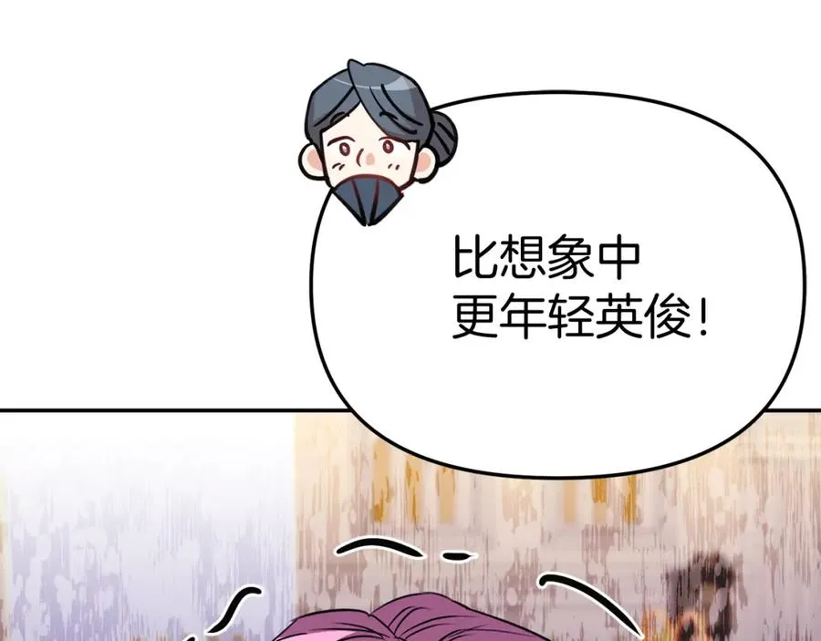 第41话 最好的礼物50