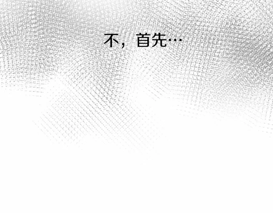 第27话 誓约烙印167