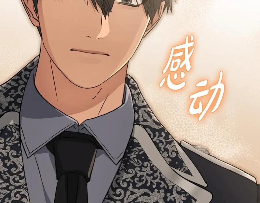 第65话 舞伴的人选133