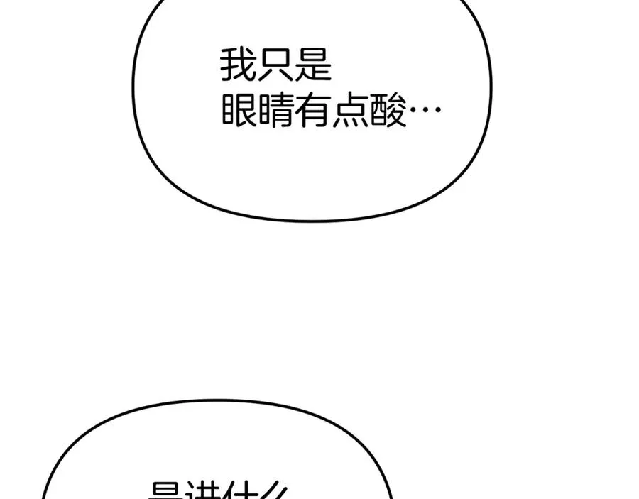 第41话 最好的礼物145