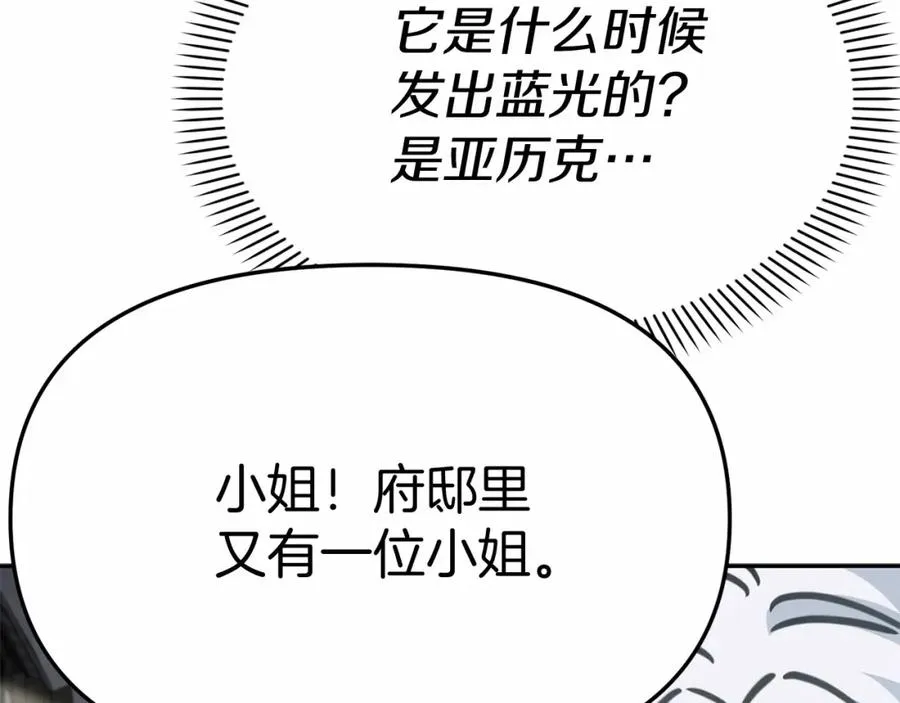 第34话 我爱你125