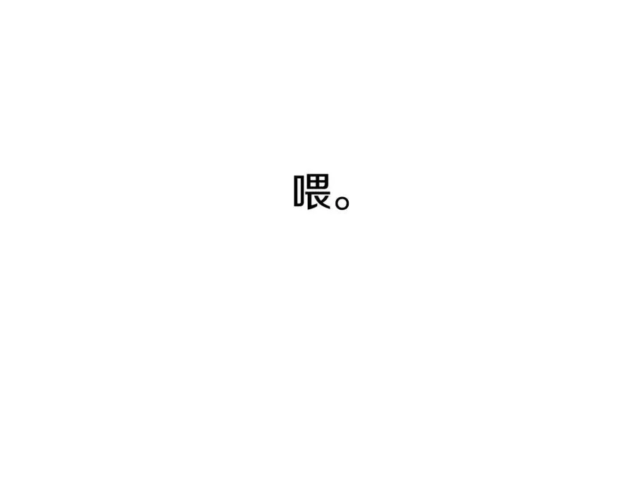 第23话 选吧，送命题！147