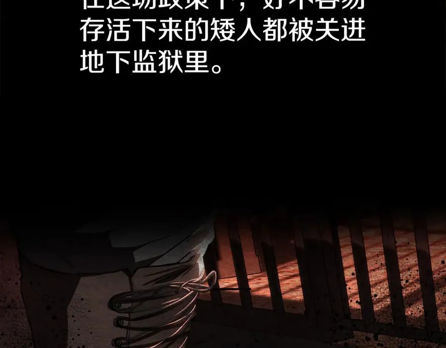 第12话 撒娇崽崽最好命38