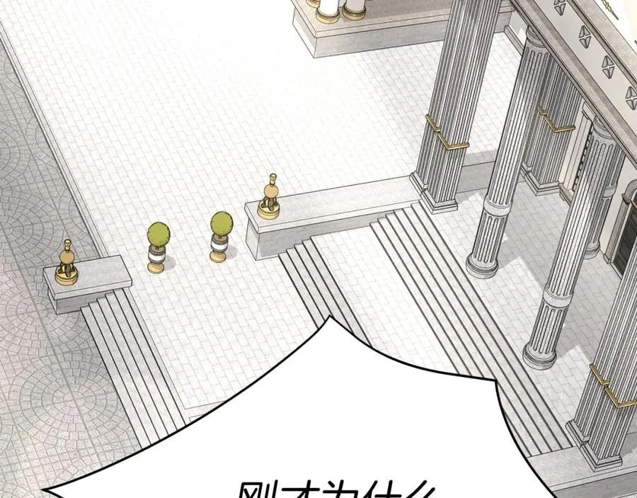 第37话 忍气吞声103