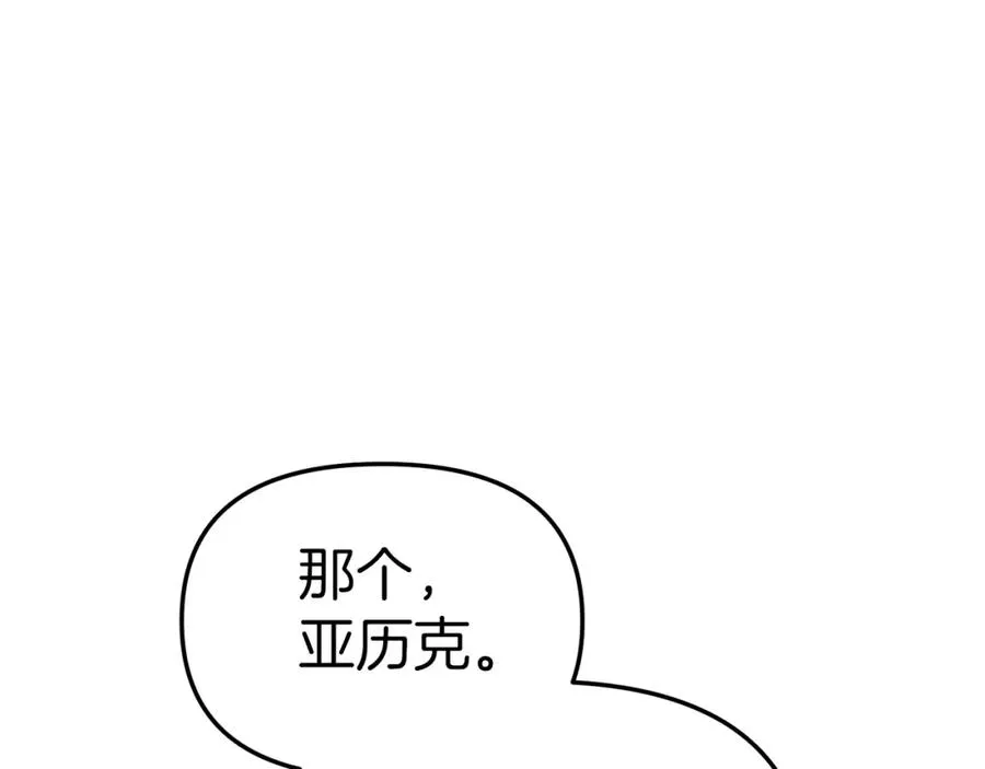 第18话 征服从胃开始！47