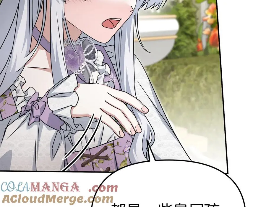 第58话 爸爸的新恋情！28