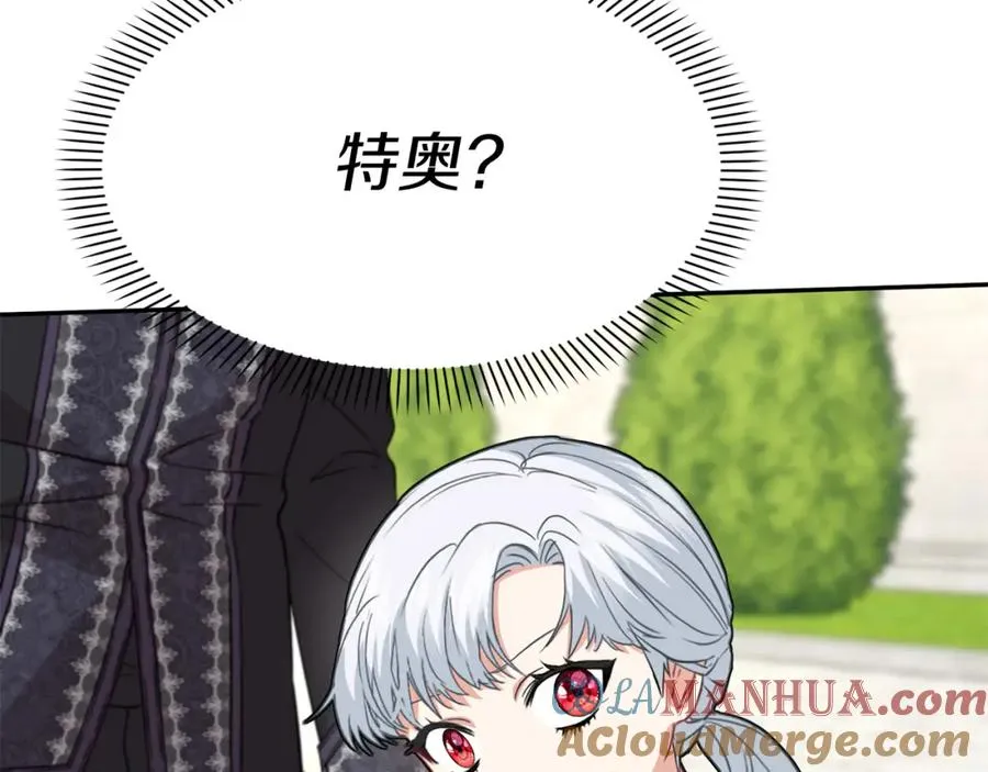 第23话 选吧，送命题！316