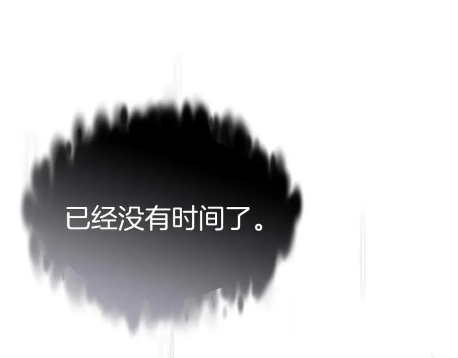 第50话 (加更)再度轮回99