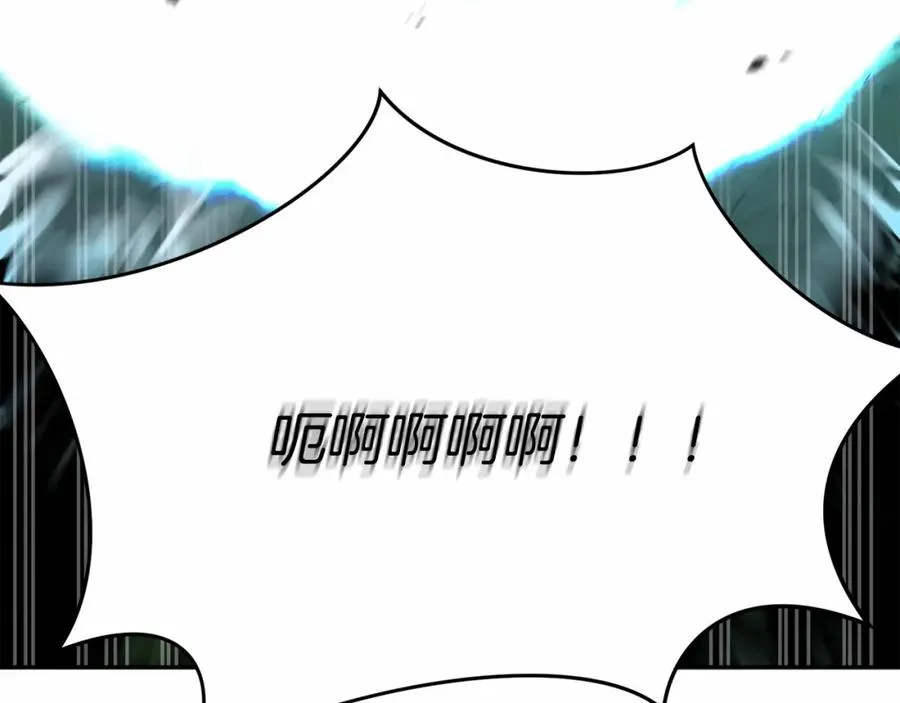 第26话 真正的痛苦246