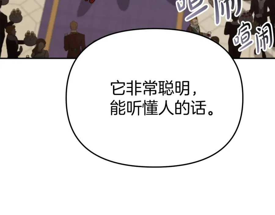 第41话 最好的礼物265