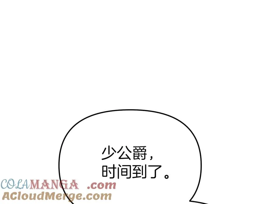 第66话 成年礼120