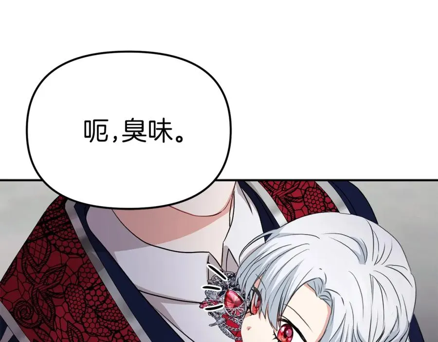 第44话 魔王的力量43